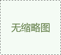 新加坡信托的類(lèi)型和結(jié)構(gòu)