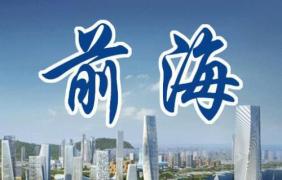 注冊(cè)深圳公司的那些坑