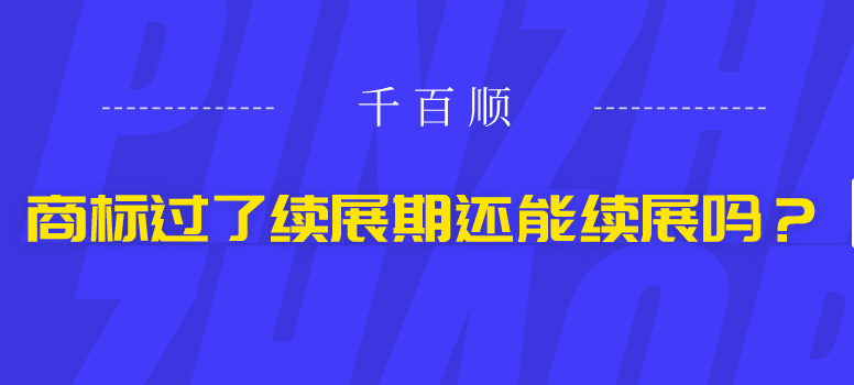 深圳注冊公司不開通稅務會有什么影響呢？