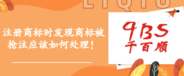 香港公司注冊的程序、條件和所需資料？