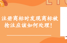 注冊一個(gè)公司零申報(bào)報(bào)稅出錯(cuò)了會(huì)怎么樣？_千百順