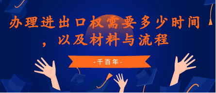 為什么深圳注冊(cè)公司需要制定公司章程？