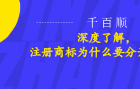 深圳注冊(cè)公司開戶為什么這么難？