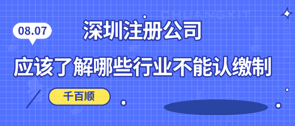 一篇文章帶你了解2021年一般納稅人代理記賬價格