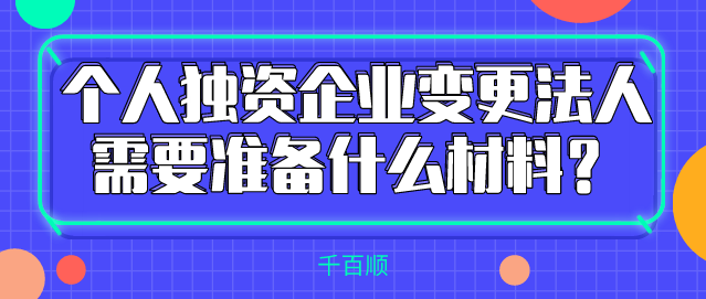 多證合一都有哪些證，都有什么優(yōu)點？