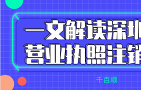 企業(yè)年報(bào)需要注意什么問(wèn)題？