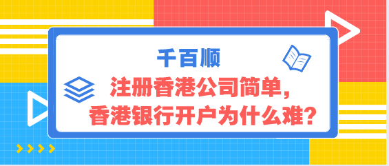 深圳注冊軟件開發(fā)公司有哪些要求？流程是什么？