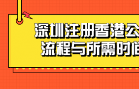 深圳寶安哪家財(cái)務(wù)代理公司注冊(cè)更專業(yè)？