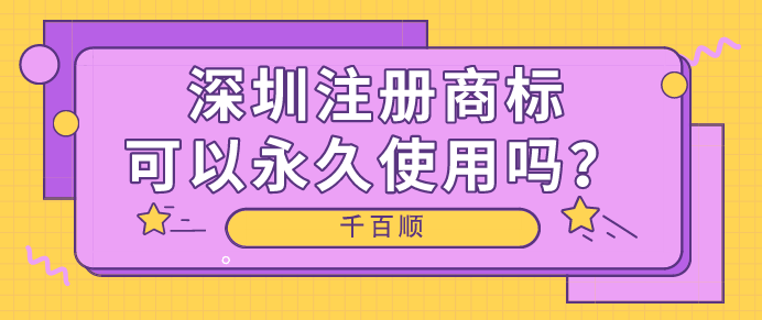 公司法人變更后開戶許可證需要變更嗎？