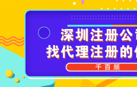 注冊公司沒有營業(yè)也要報稅！稅務(wù)零申報了解一下