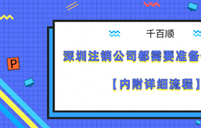 個(gè)稅交太多忍不了？教你幾招避稅辦法！