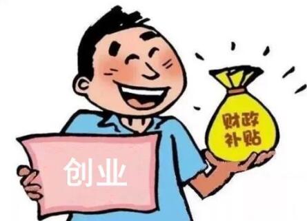 深圳財(cái)務(wù)公司為新公司記賬報(bào)稅的收費(fèi)標(biāo)準(zhǔn)是多少？