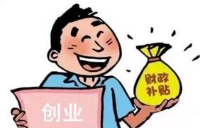 簡(jiǎn)要說明:香港注冊(cè)公司年度審核所需材料