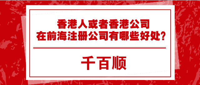 公司實(shí)繳資本減少如何處置？