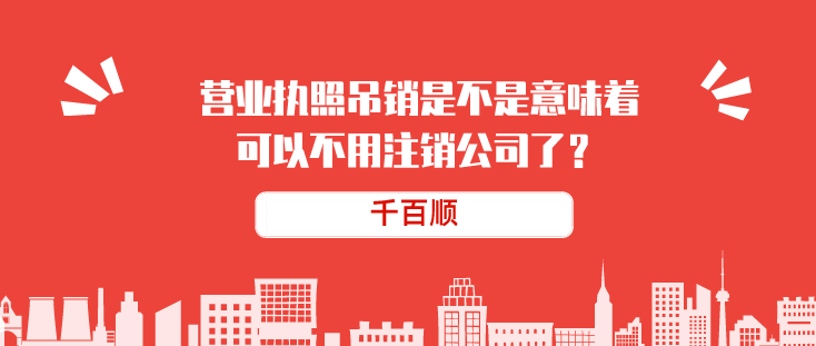 創(chuàng)業(yè)者必須了解企業(yè)所得稅匯算清繳這些事！