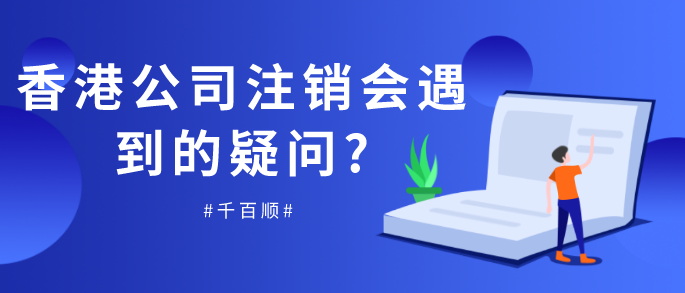 新注冊的有限責任公司能否獲準催收？