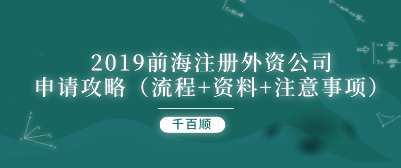 深圳公司商標(biāo)注冊證書丟失如何補(bǔ)辦？