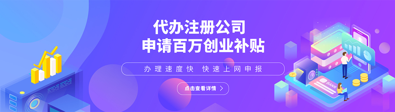 詳細說明:為什么成千上萬的企業(yè)選擇在霍爾果斯注冊公司