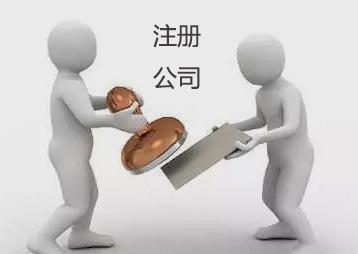 香港公司教你注冊(cè)后如何開(kāi)基礎(chǔ)賬戶！