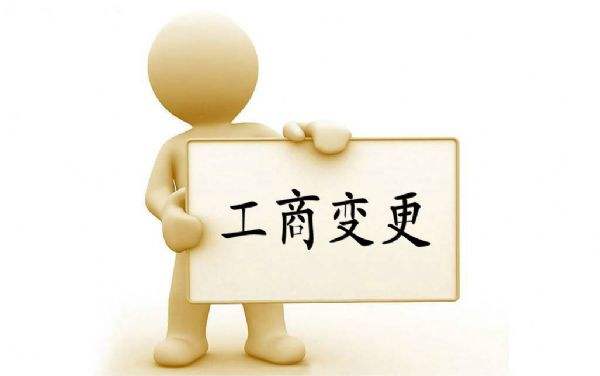 深圳公司注冊(cè)商標(biāo)查詢官網(wǎng)有哪些？