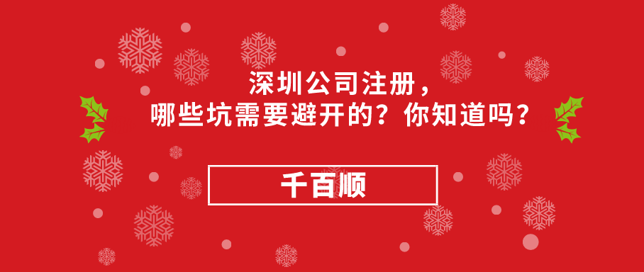 深圳代理會(huì)計(jì)公司收費(fèi)標(biāo)準(zhǔn)明細(xì)匯總