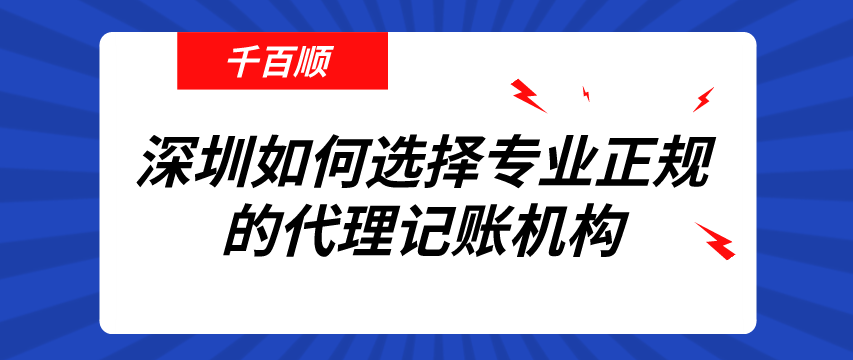 開小吃店需要辦理什么手續(xù)和證件_千百順