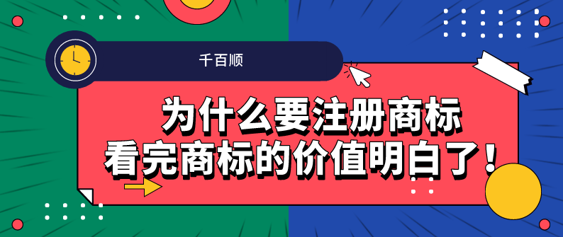 深圳公司注冊具體流程是怎樣的？