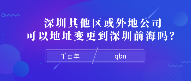 內(nèi)地企業(yè)在香港注冊公司的原因是什么？