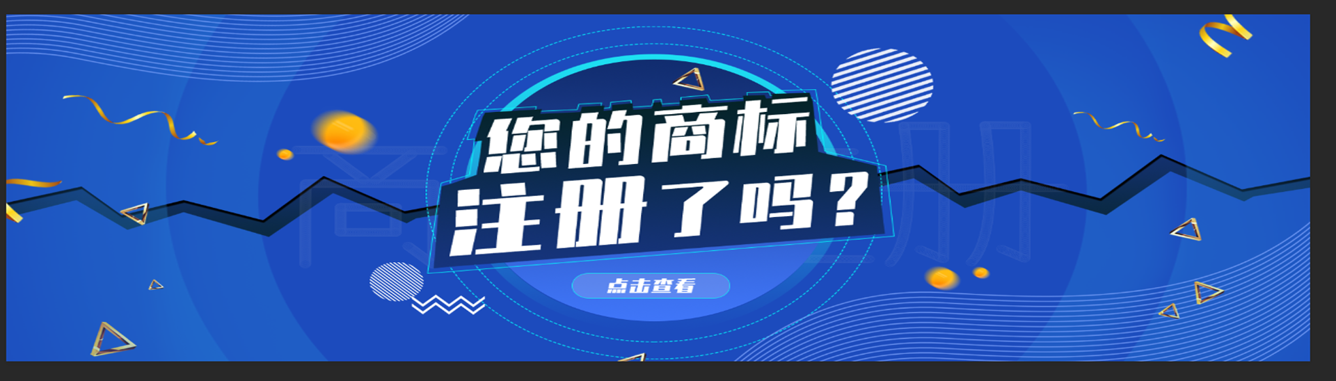 深圳福田公司注銷(xiāo)代辦流程，注銷(xiāo)商貿(mào)公司辦理時(shí)間要多