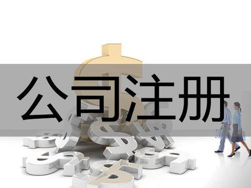 深圳小規(guī)模公司怎么申請(qǐng)為一般納稅人？