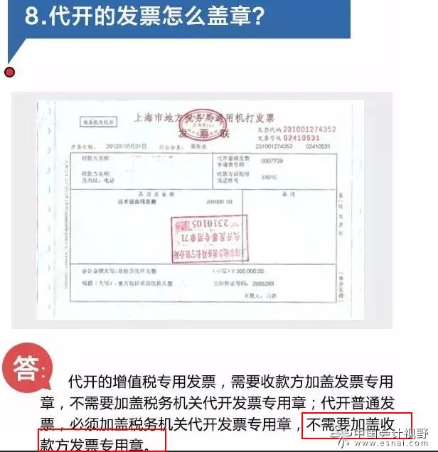 深圳公司如何變更股東？