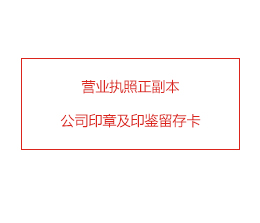 我想注冊一家公司 但是找不到地址 我可以與其他人共享地址嗎？