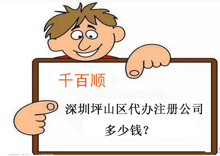 深圳注冊公司不經(jīng)營了該不該及時(shí)注銷？