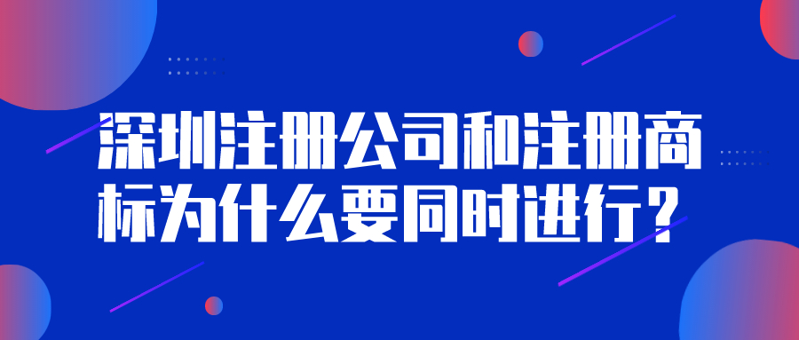 駁回商標注冊的十大因素 如何規(guī)避？